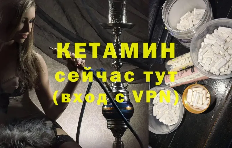 blacksprut маркетплейс  Хабаровск  КЕТАМИН ketamine  как найти закладки 