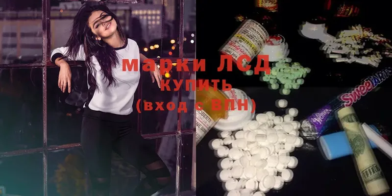 Лсд 25 экстази ecstasy Хабаровск